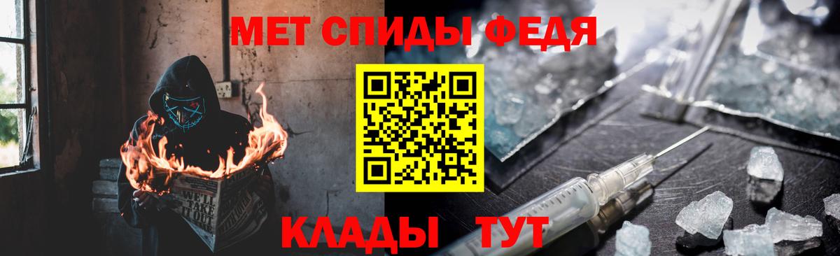 АМФЕТАМИН Premium Корсаков