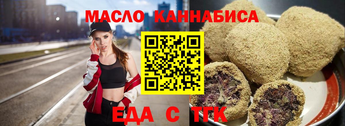 Canna-Cookies марихуана  Вход с VPN  Корсаков 