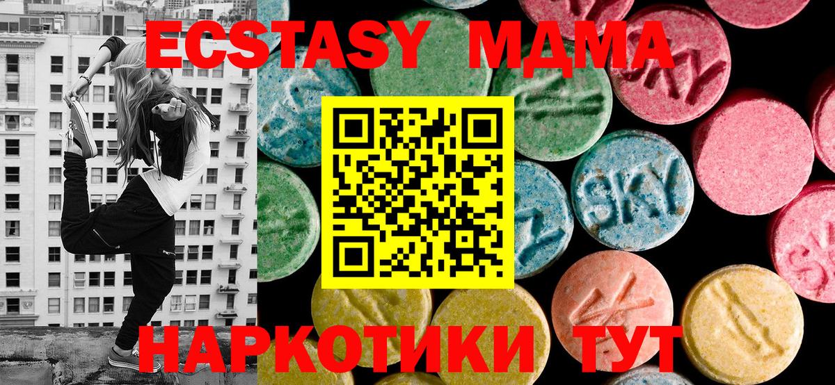 Канабис  MDMA  Корсаков  Меф МЯУ МЯУ кристаллы  Вход с VPN  Лсд 25  ГАШИШ  COCAIN 