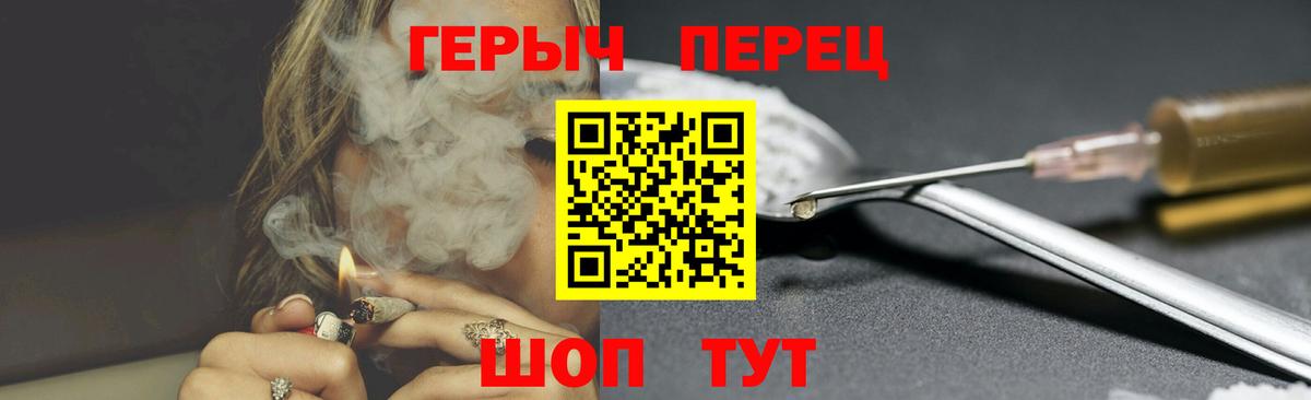 ГЕРОИН афганец Корсаков