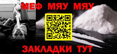 COCAINE Комсомольск-на-Амуре