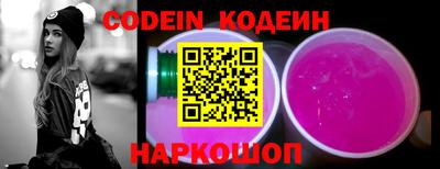спайс Конаково