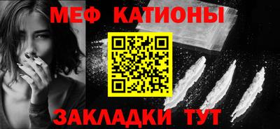 COCAINE Комсомольск-на-Амуре