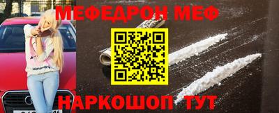 спайс Конаково