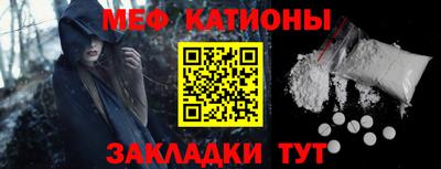 спайс Конаково