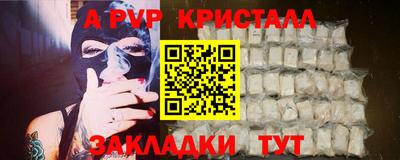 спайс Конаково