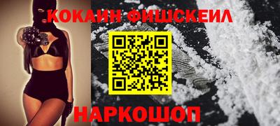 спайс Конаково