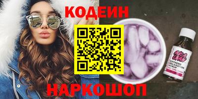 COCAINE Комсомольск-на-Амуре