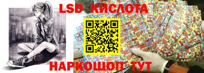 спайс Конаково