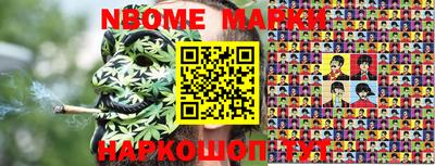 дживик Коммунар