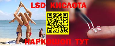 спайс Конаково