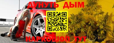 COCAINE Комсомольск-на-Амуре
