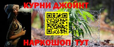 дживик Коммунар