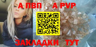 спайс Конаково