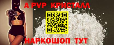 COCAINE Комсомольск-на-Амуре
