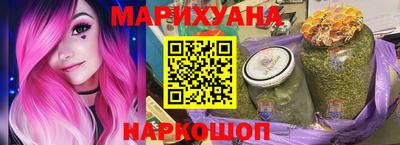 COCAINE Комсомольск-на-Амуре