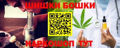 дживик Коммунар