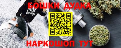 COCAINE Комсомольск-на-Амуре