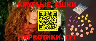 дживик Коммунар