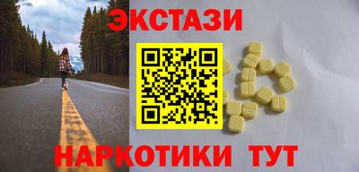 спайс Конаково