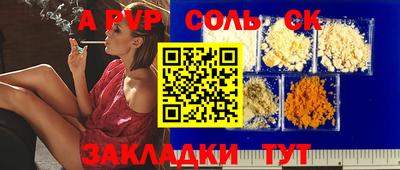 COCAINE Комсомольск-на-Амуре