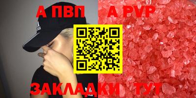 спайс Конаково