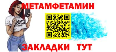 дживик Коммунар