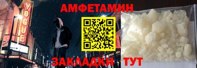 COCAINE Комсомольск-на-Амуре
