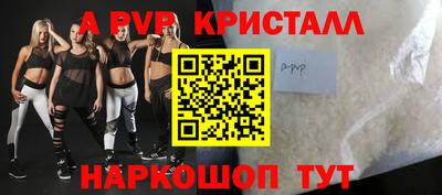 спайс Конаково