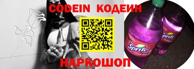 спайс Конаково