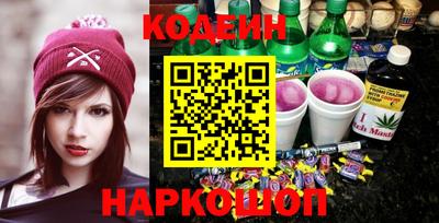 COCAINE Комсомольск-на-Амуре