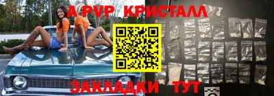 дживик Коммунар