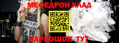 дживик Коммунар
