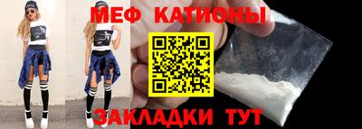 спайс Конаково
