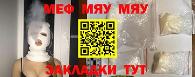 COCAINE Комсомольск-на-Амуре