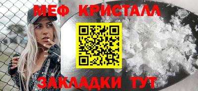 дживик Коммунар