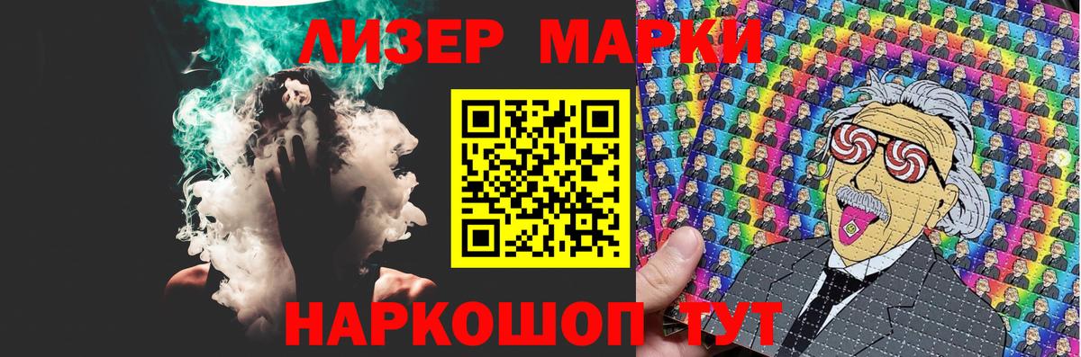 LSD-25 экстази кислота  ЛСД экстази ecstasy  Корсаков  ЛСД экстази  Вход с VPN 