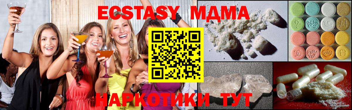 МДМА молли Корсаков