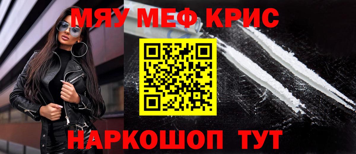 МЕФ  Корсаков