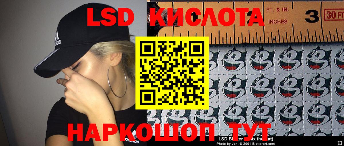 Марки NBOMe 1,8мг Корсаков